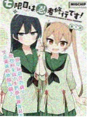 123影视国漫墨色江湖